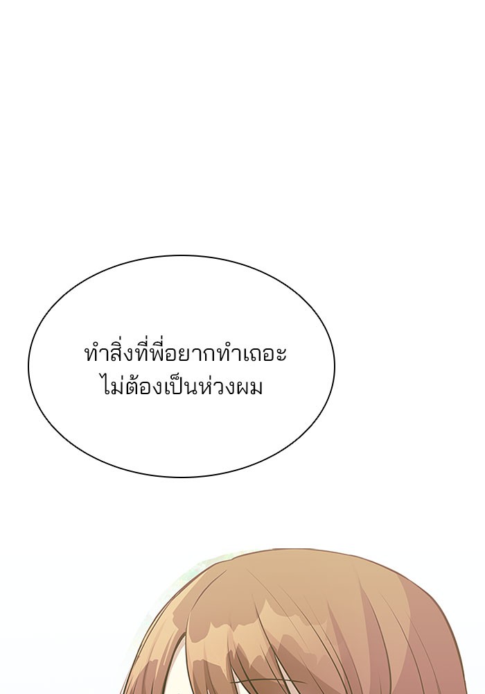 หน้า 99