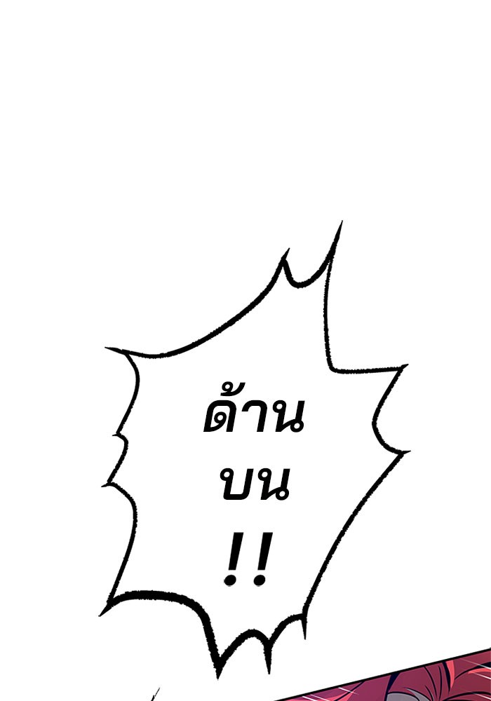 หน้า 108