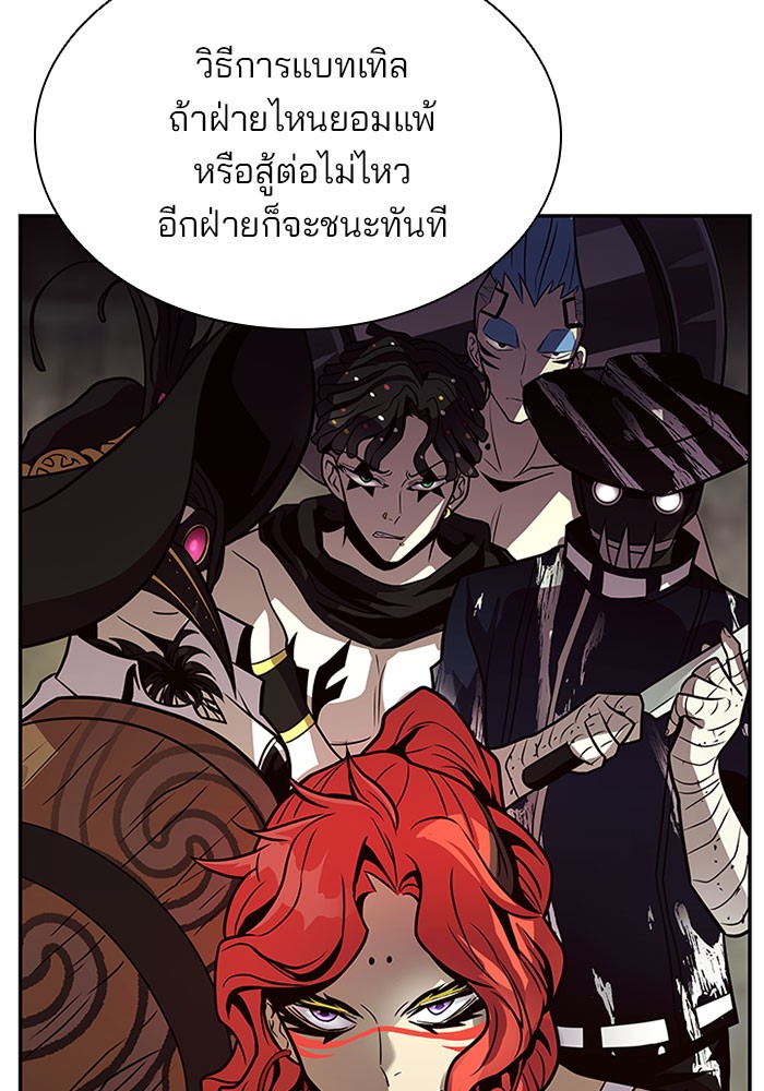 หน้า 76
