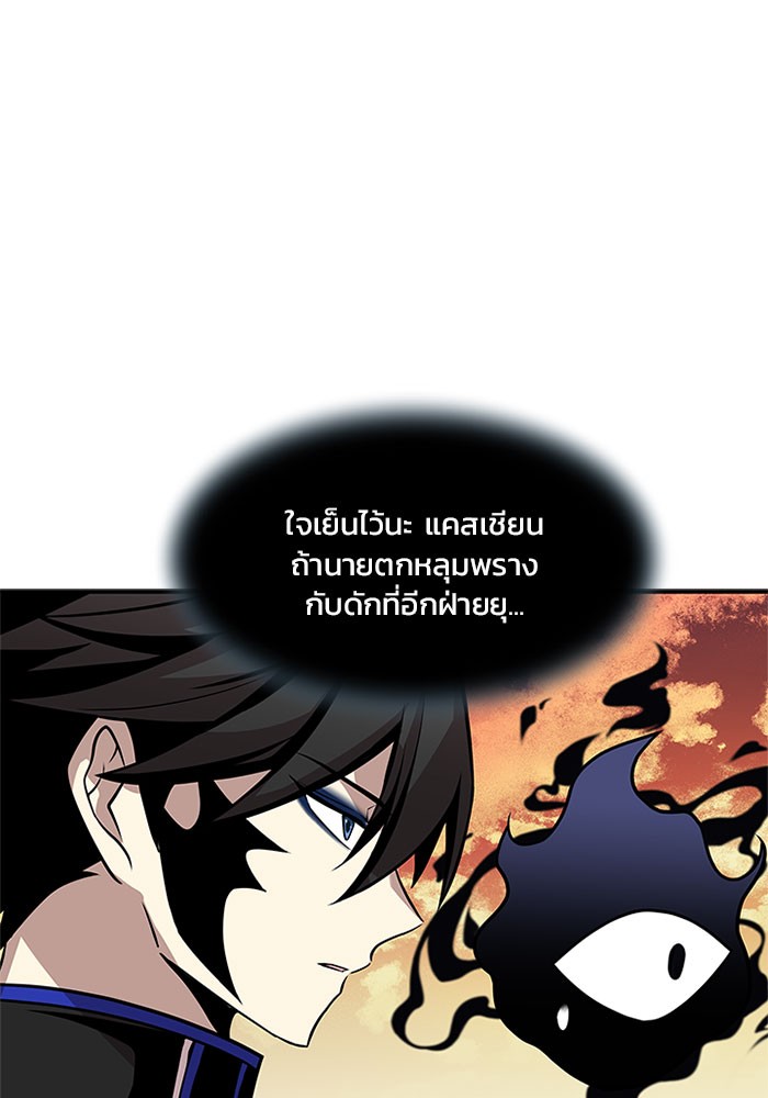 หน้า 87