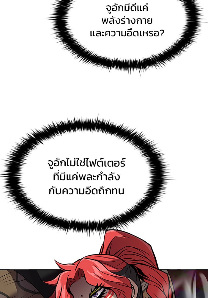 หน้า 90