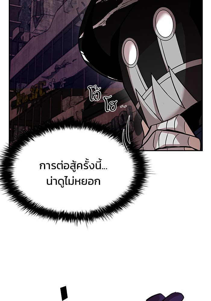 หน้า 97