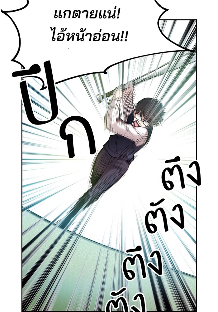 หน้า 112