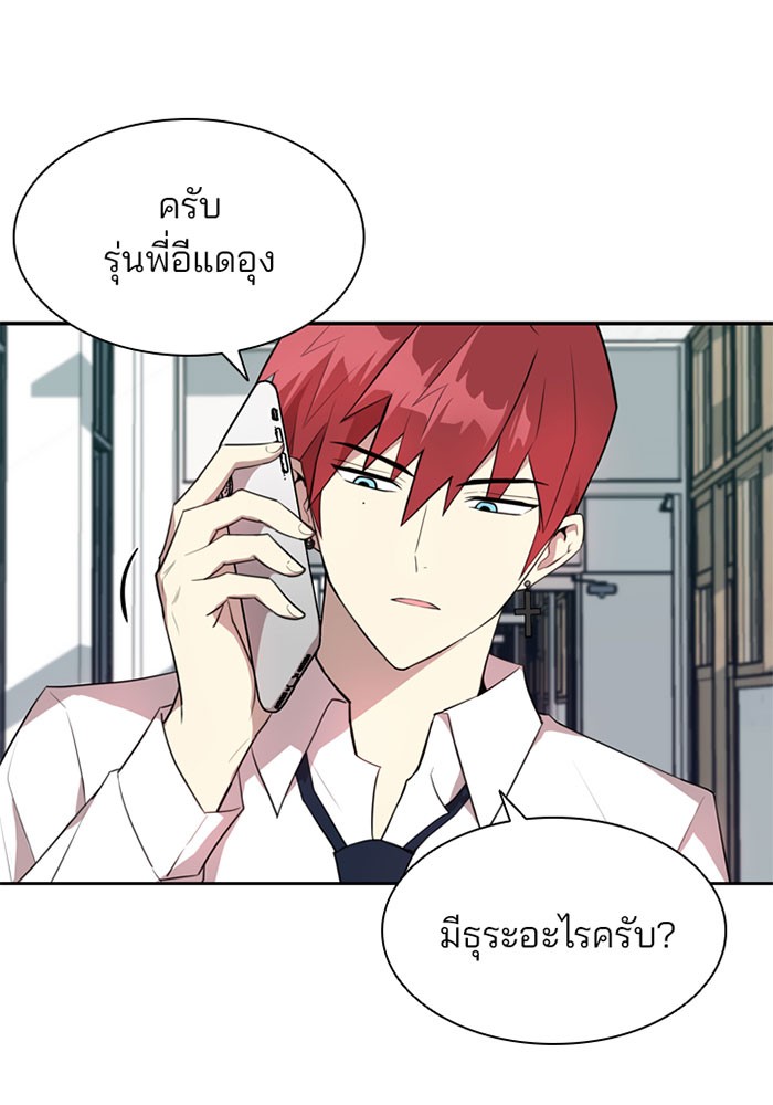 หน้า 70