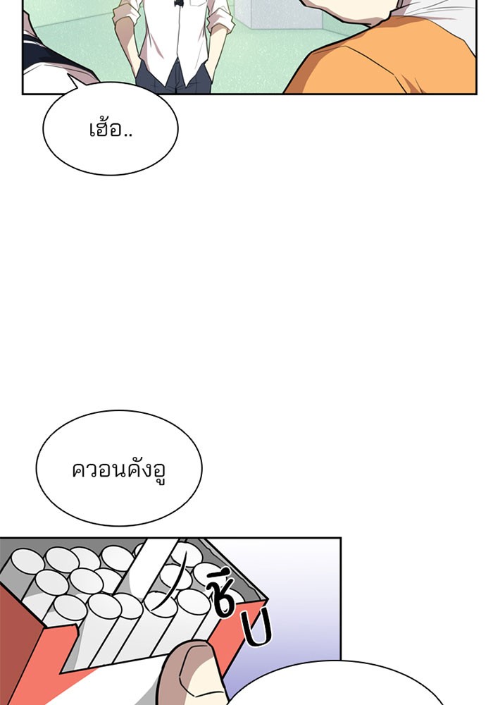 หน้า 84