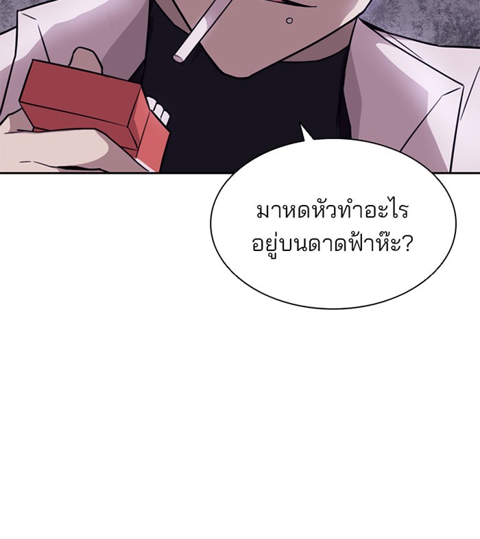 หน้า 86