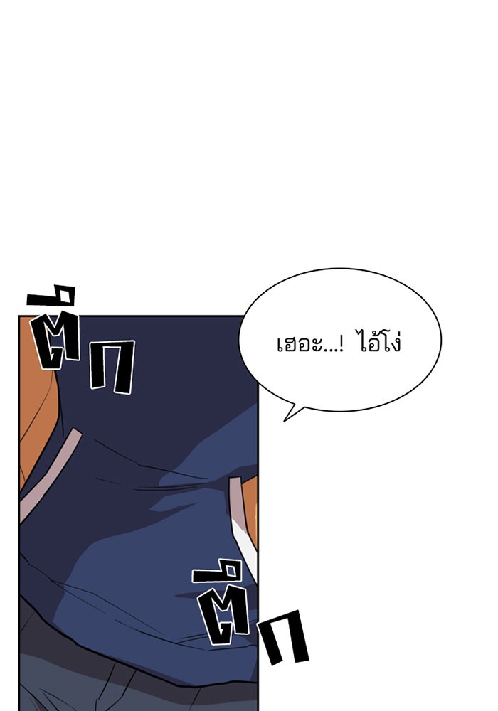 หน้า 94