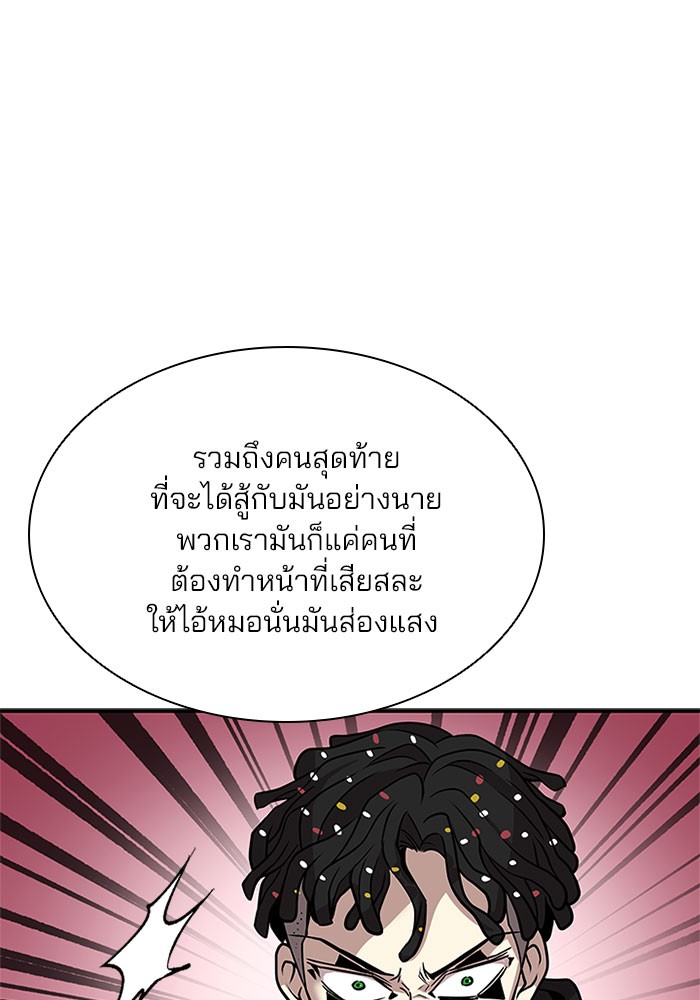 หน้า 101