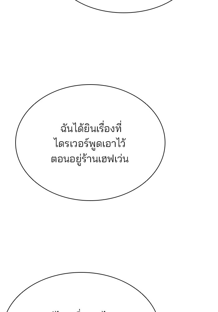 หน้า 104