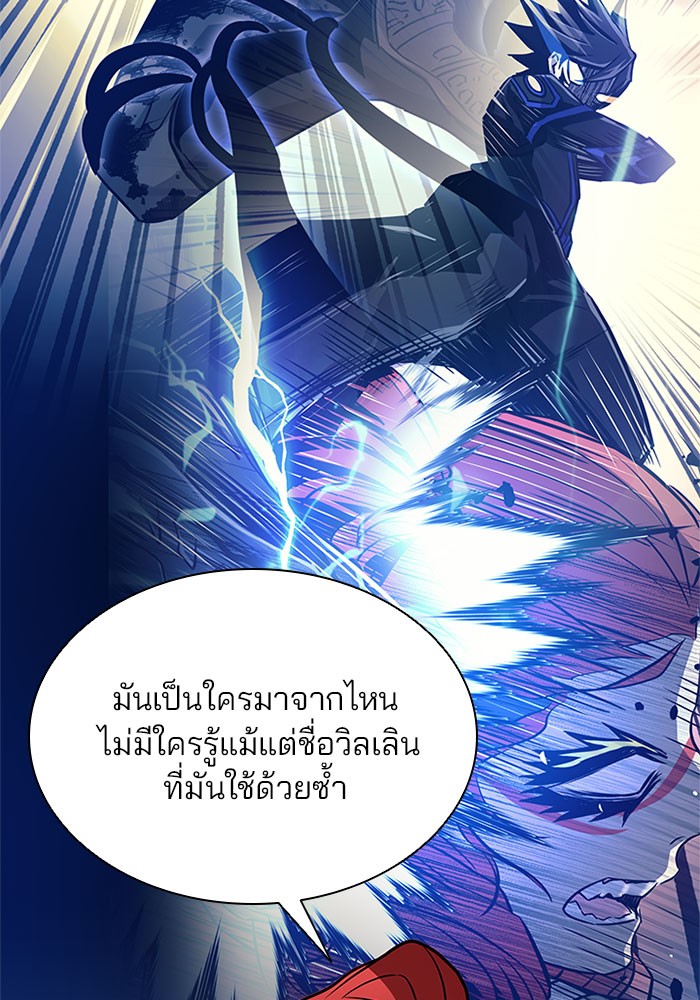 หน้า 112
