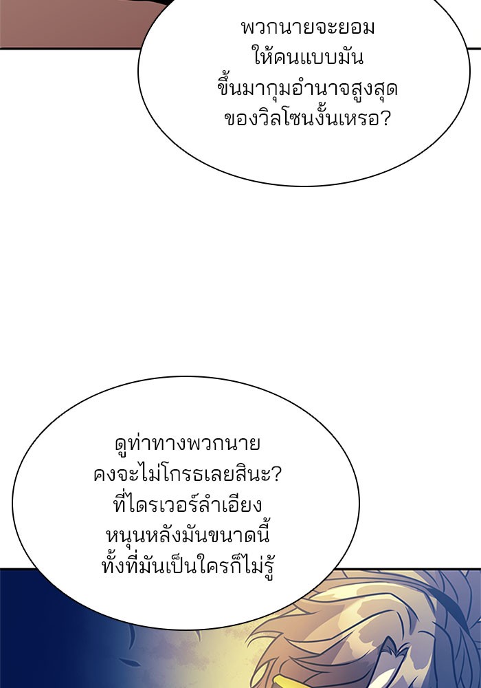 หน้า 114