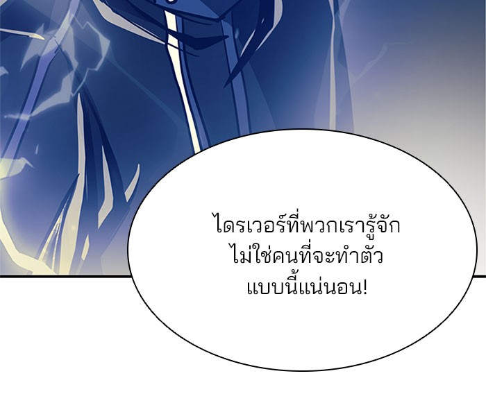 หน้า 116