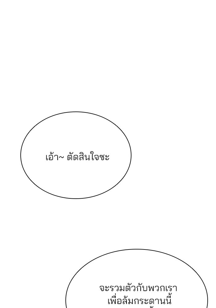 หน้า 117