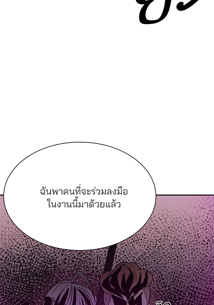 หน้า 120