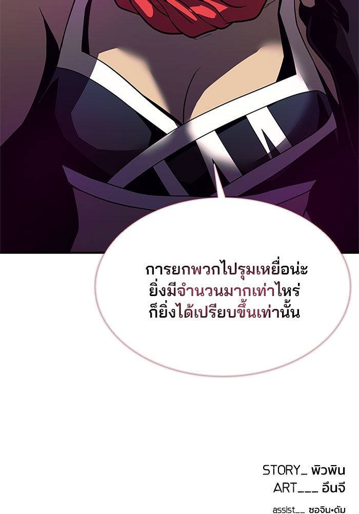 หน้า 122