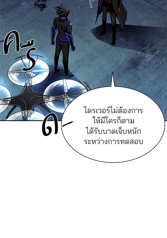หน้า 68