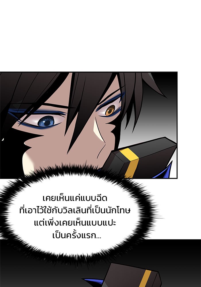 หน้า 73