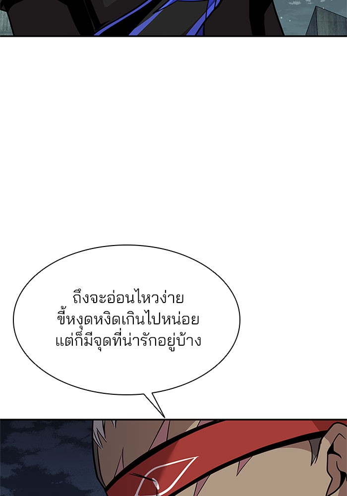 หน้า 76