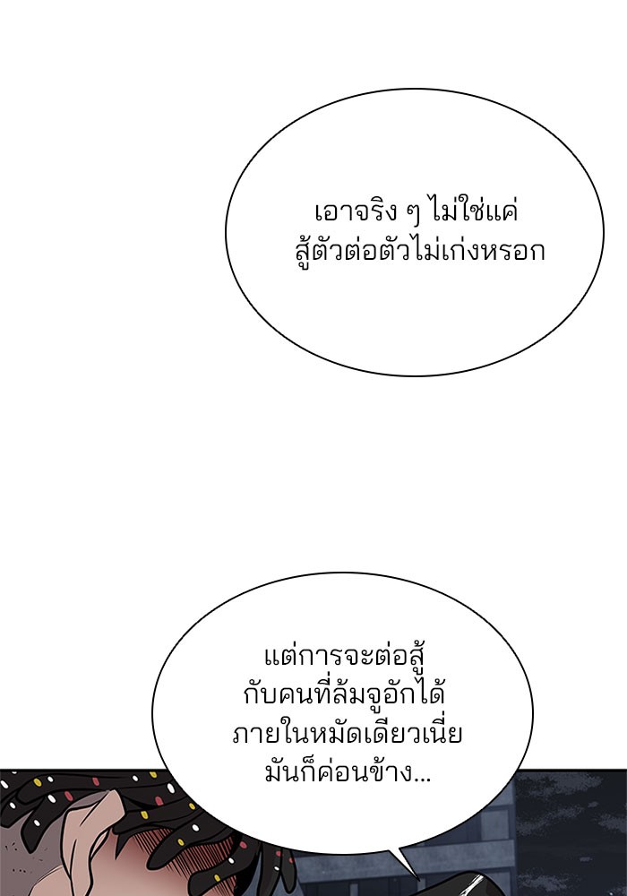 หน้า 83