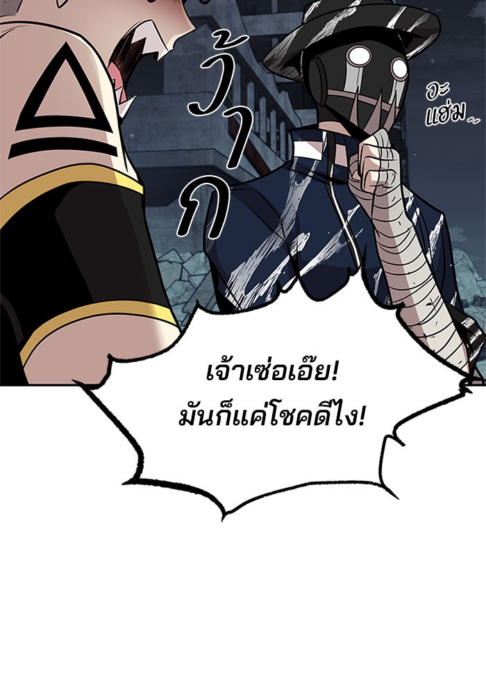หน้า 84