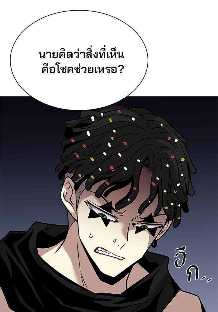 หน้า 85