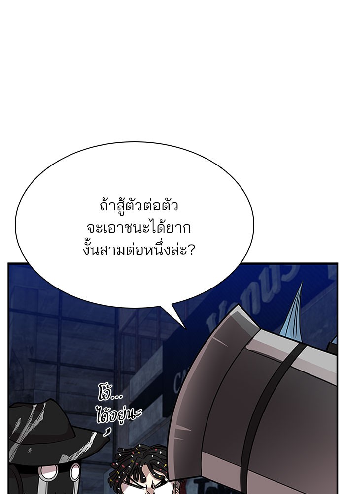 หน้า 88