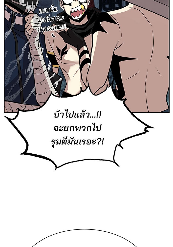 หน้า 89
