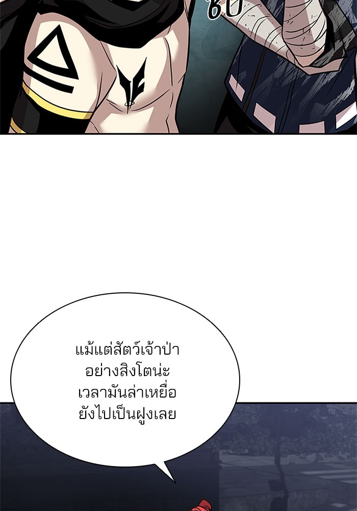 หน้า 91