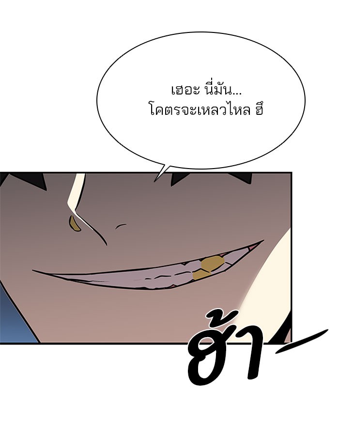 หน้า 93