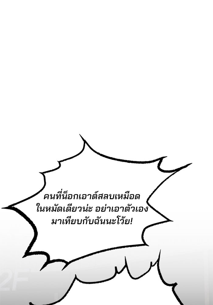 หน้า 94