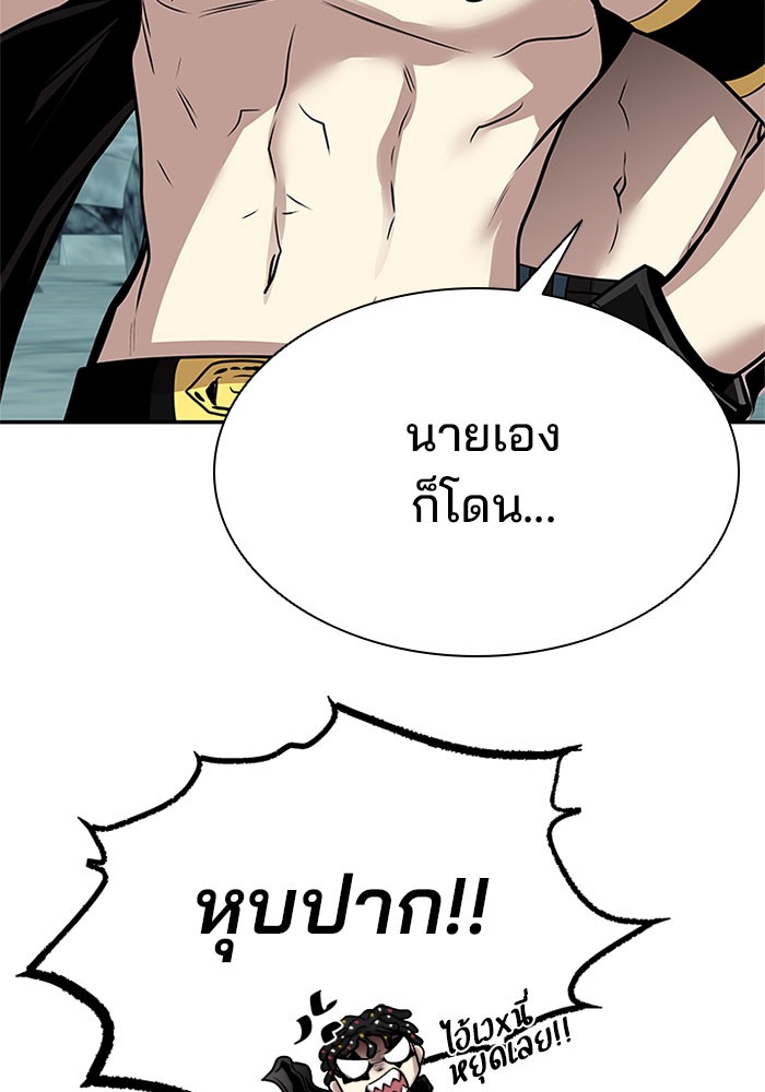 หน้า 96