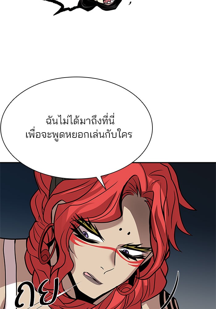 หน้า 97
