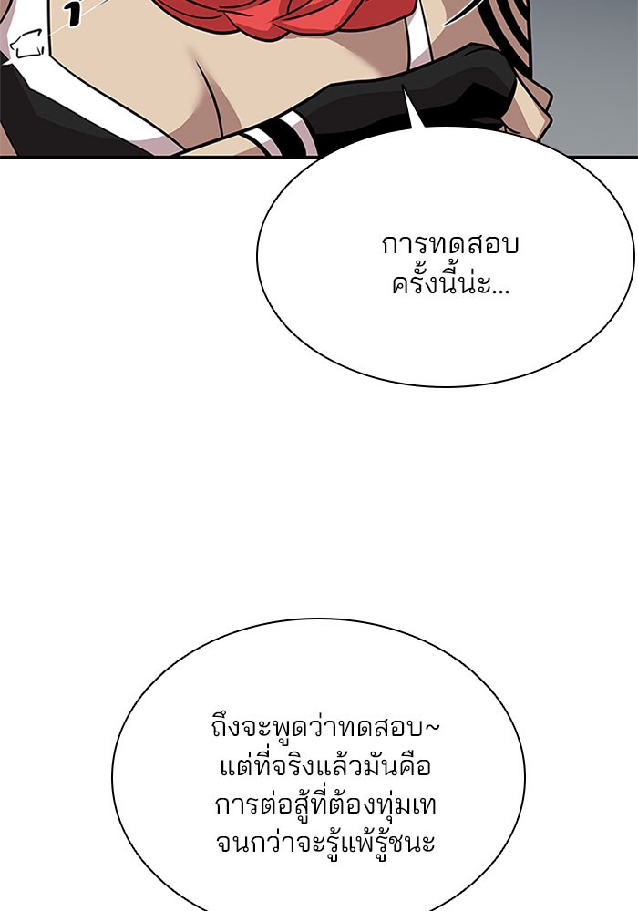 หน้า 98