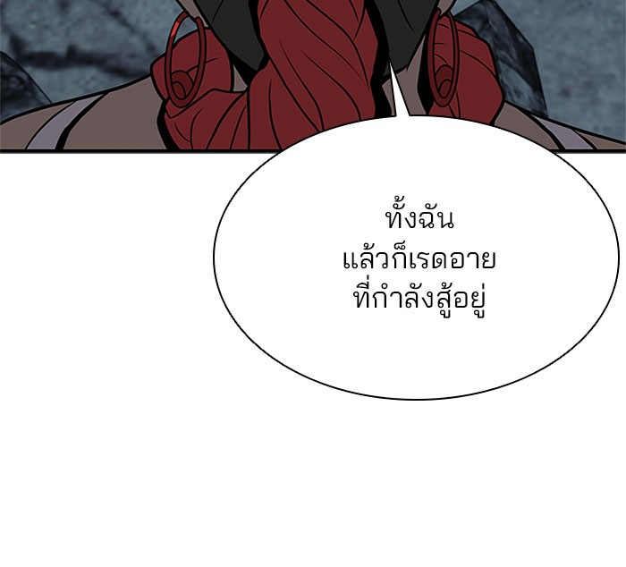 หน้า 100