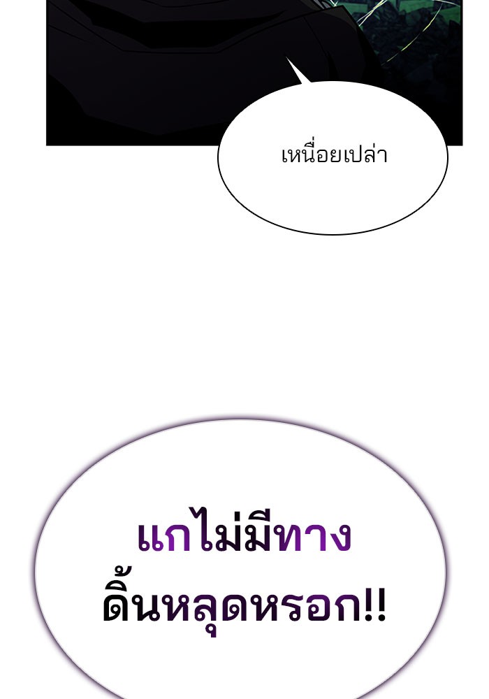หน้า 103