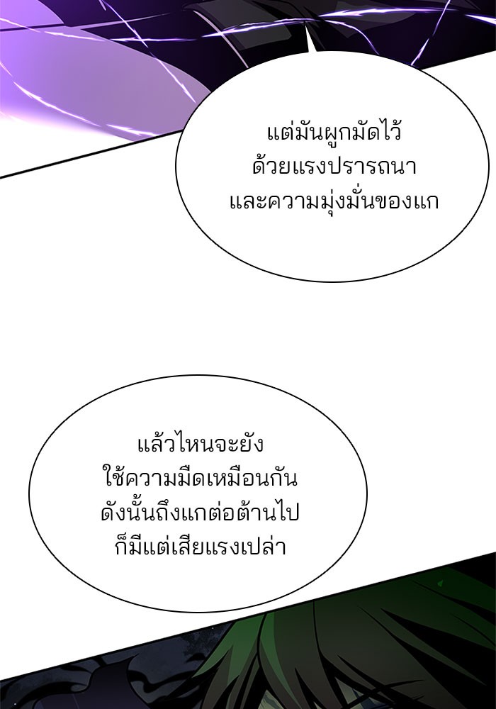 หน้า 105