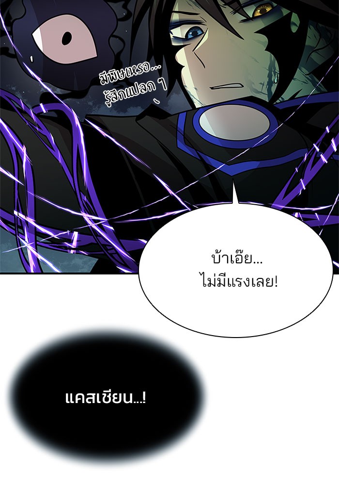 หน้า 106