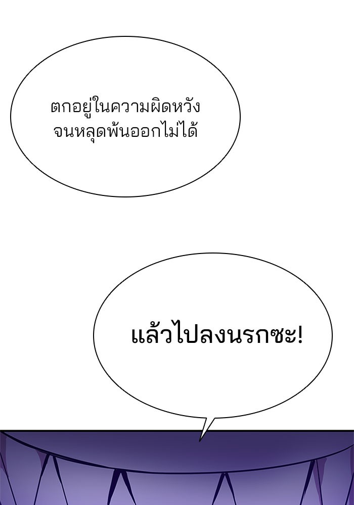 หน้า 108