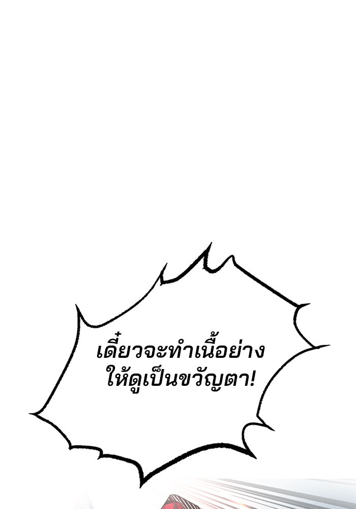 หน้า 113