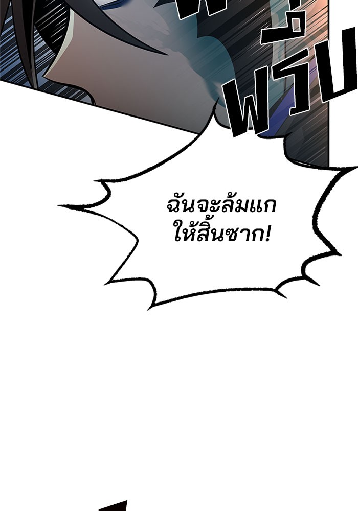 หน้า 120