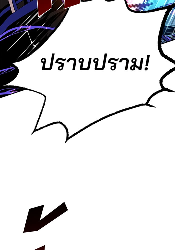 หน้า 122