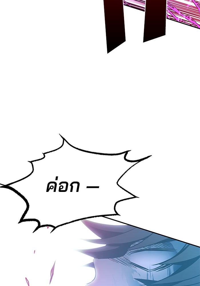 หน้า 127