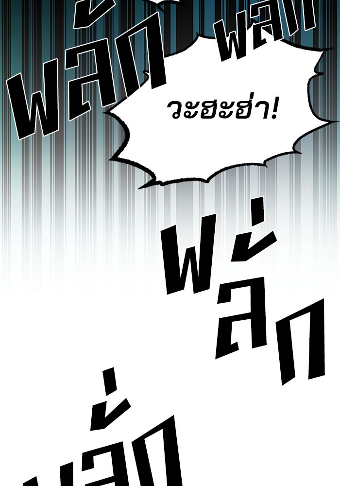 หน้า 132