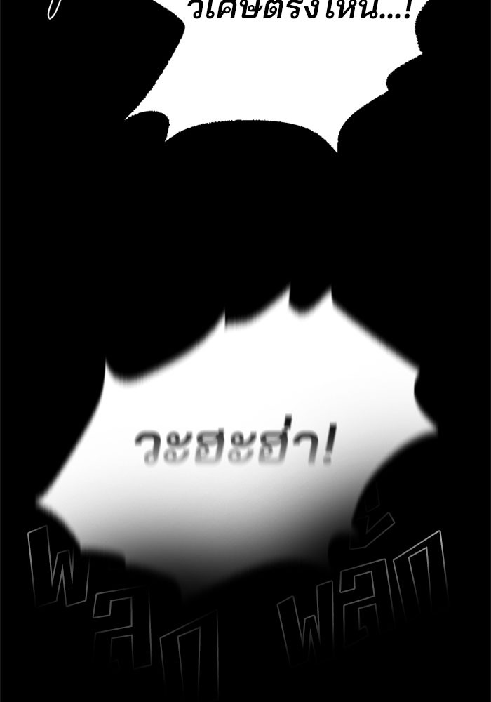 หน้า 136