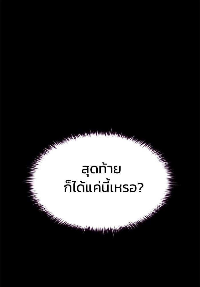หน้า 138