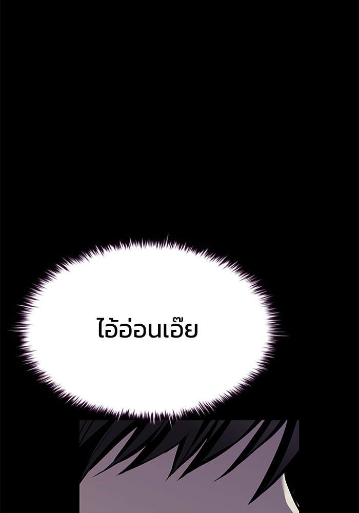 หน้า 139