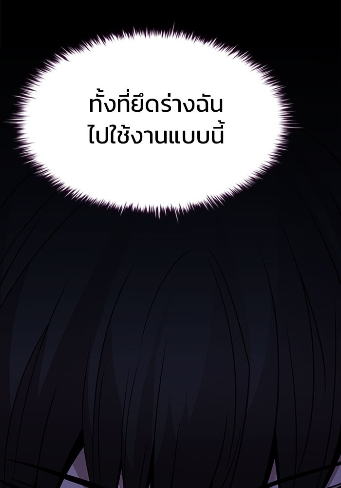 หน้า 141