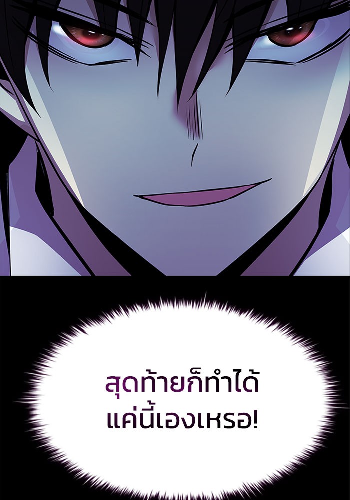 หน้า 142