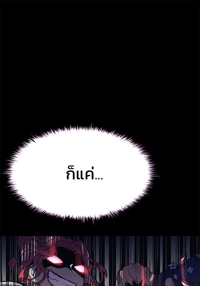 หน้า 144