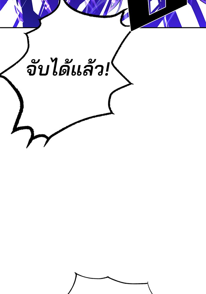 หน้า 98
